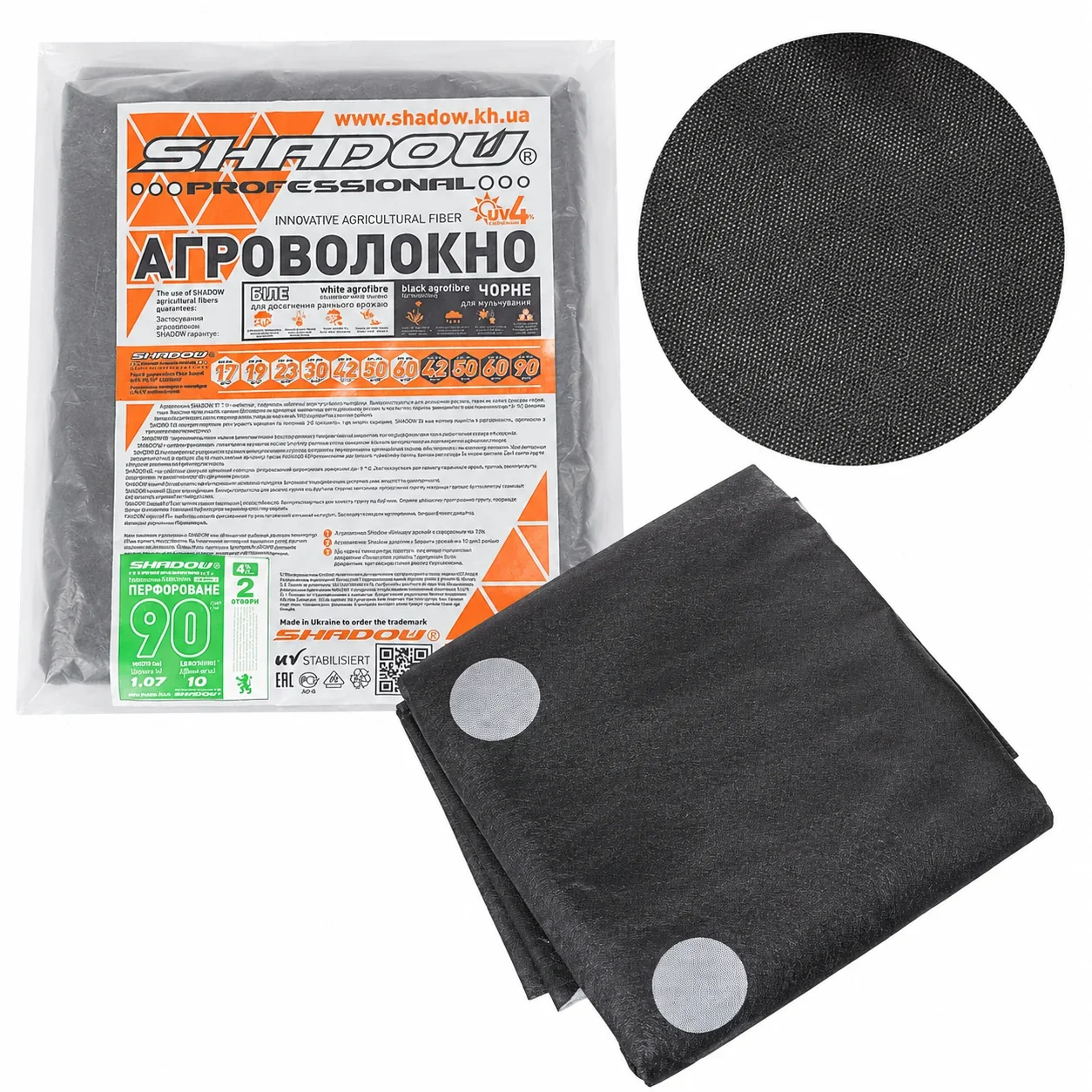 Агроволокно чорное 90 г/м2 1.07*10 м з перфорацією (2 отвори) пакетоване