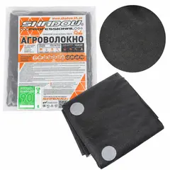Агроволокно чорное 90 г/м2 1.07*5 м з перфорацією (2 отвори) пакетоване - купить в интернет-магазине