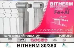 Радіатор для опалення біметалічний Bitherm 350/80 от Bitherm - купить в интернет-магазине