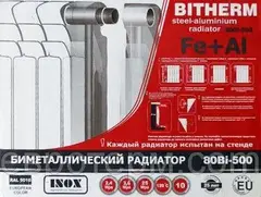 Радіатор для опалення біметалічний Bitherm 500/80 за 10 секцій от Bitherm - купить в интернет-магазине