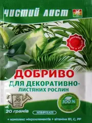 Добриво кристалічне 20 г "Чистий Лист" для декоративно-листяних рослин от Чистый лист - купить в интернет-магазине