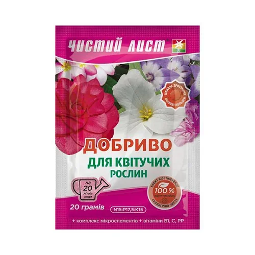 Добриво кристалічне 20 г "Чистий Лист" для квітучих