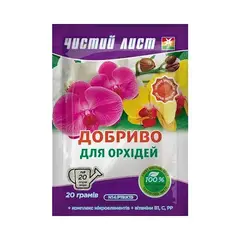 Добриво кристалічне 20 г "Чистий Лист" для орхідей от Чистый лист - купить в интернет-магазине
