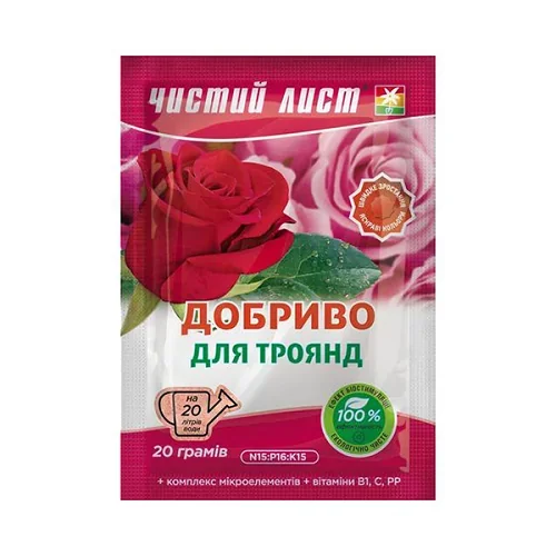 Добриво кристалічне 20 г "Чистий Лист" для троянд