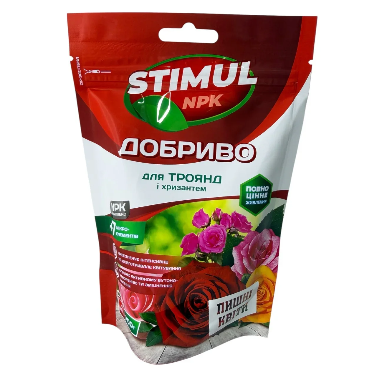 Удобрение кристаллическое, 200 г ТМ "Stimul NPK" для роз и хризантем