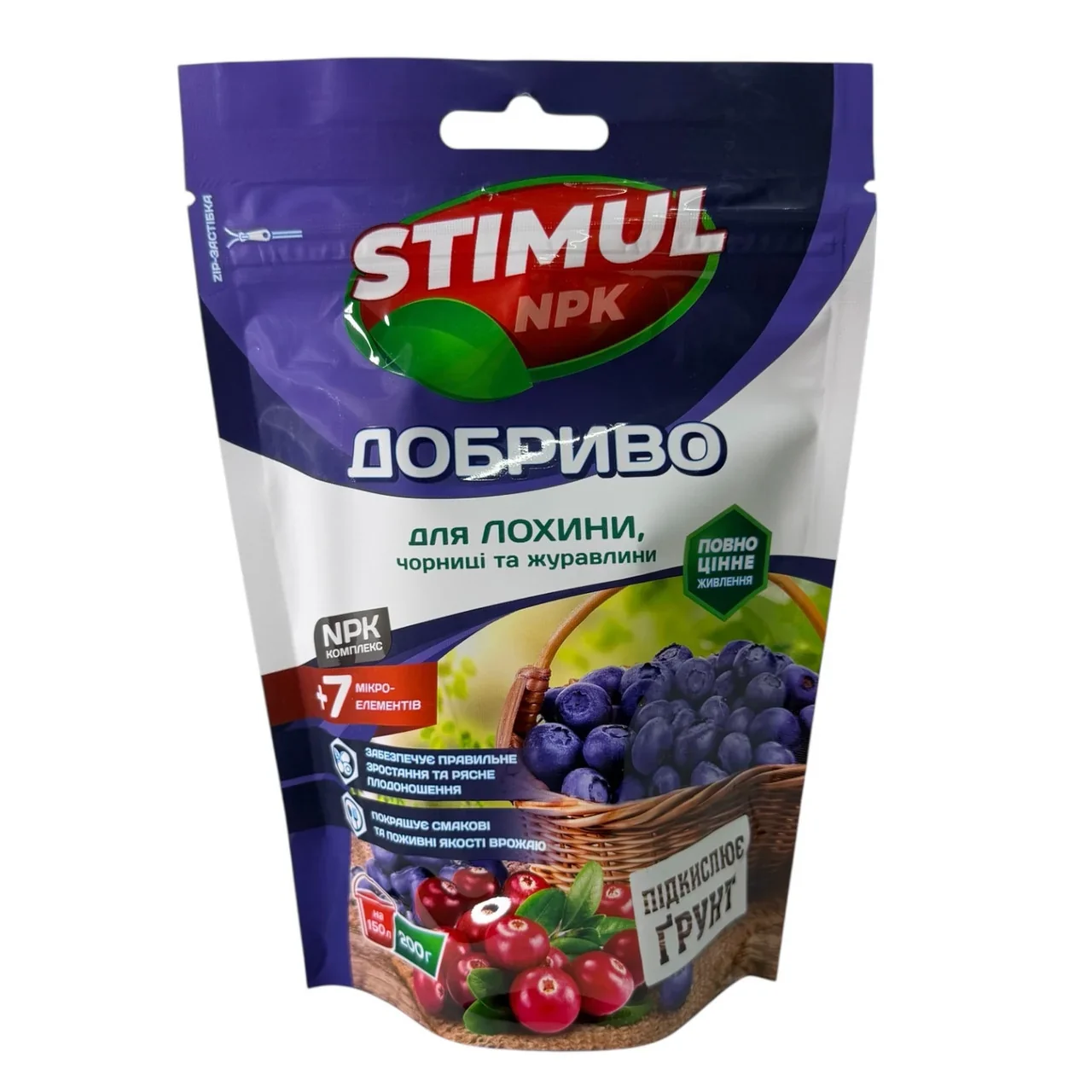 Удобрение кристаллическое, 200г ТМ "Stimul NPK" для голубики, черники и клюквы