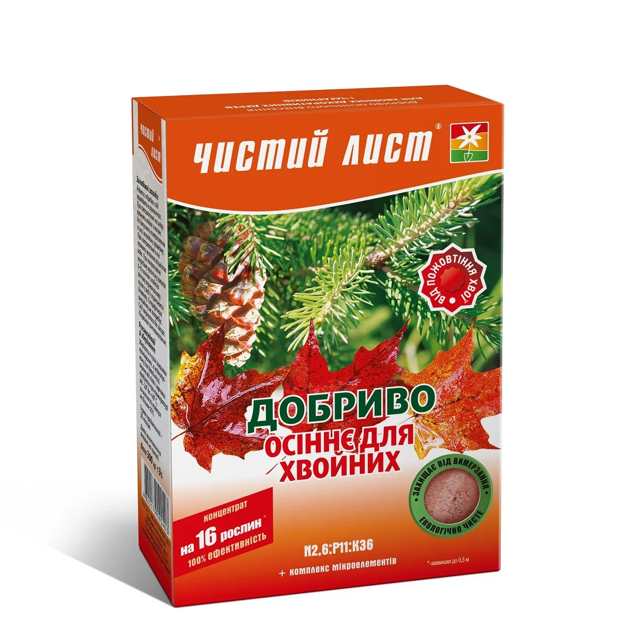Добриво кристалічне 300 г "Чистий Лист" осіннє для хвойників