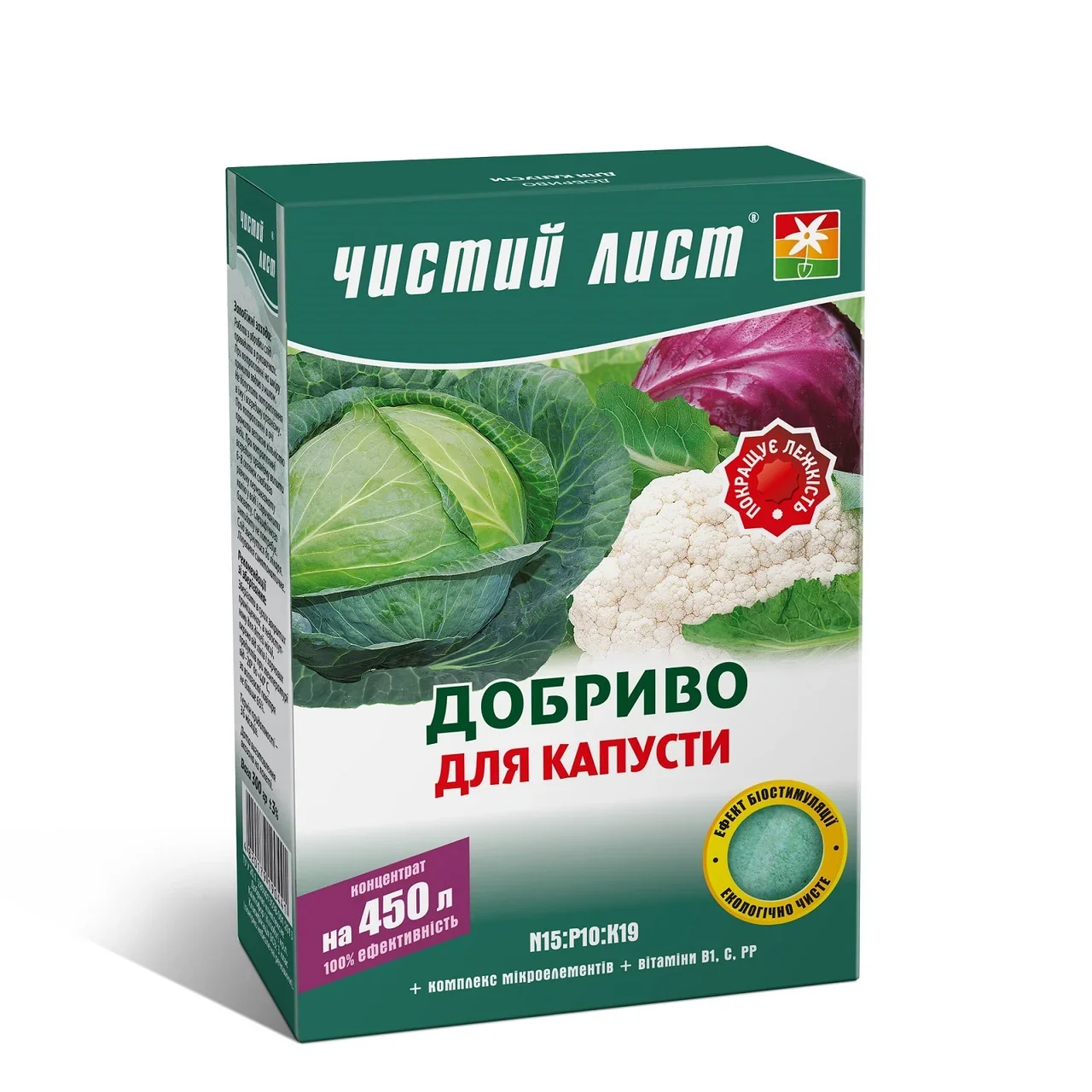 Добриво кристалічне  300г "Чистий Лист" для капусти