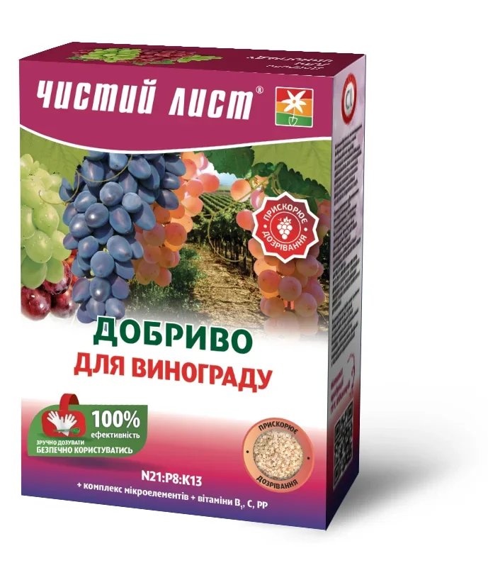 Добриво кристалічне 900 г "Чистий Лист" для винограду