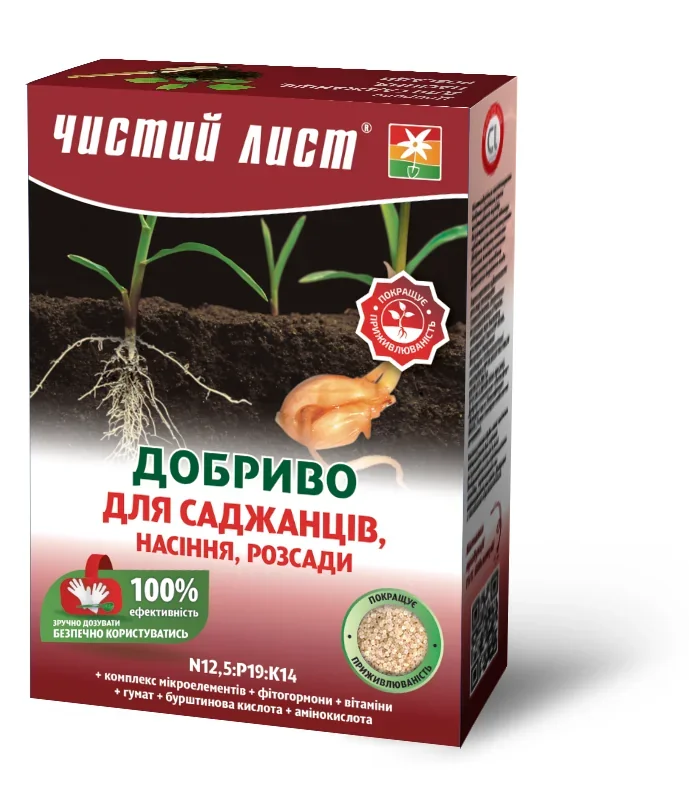 Добриво кристалічне 900 г "Чистий Лист" укорінювач