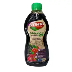 Удобрение органическое жидкое, 550мл ТМ "Stimul Natural" для плодово-ягодных культур от STIMUL - купить в интернет-магазине