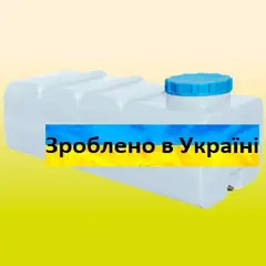 Ємність пластикова прямокутна харчова блакитна 500л 2-ухскладовий бак для води - купить в интернет-магазине
