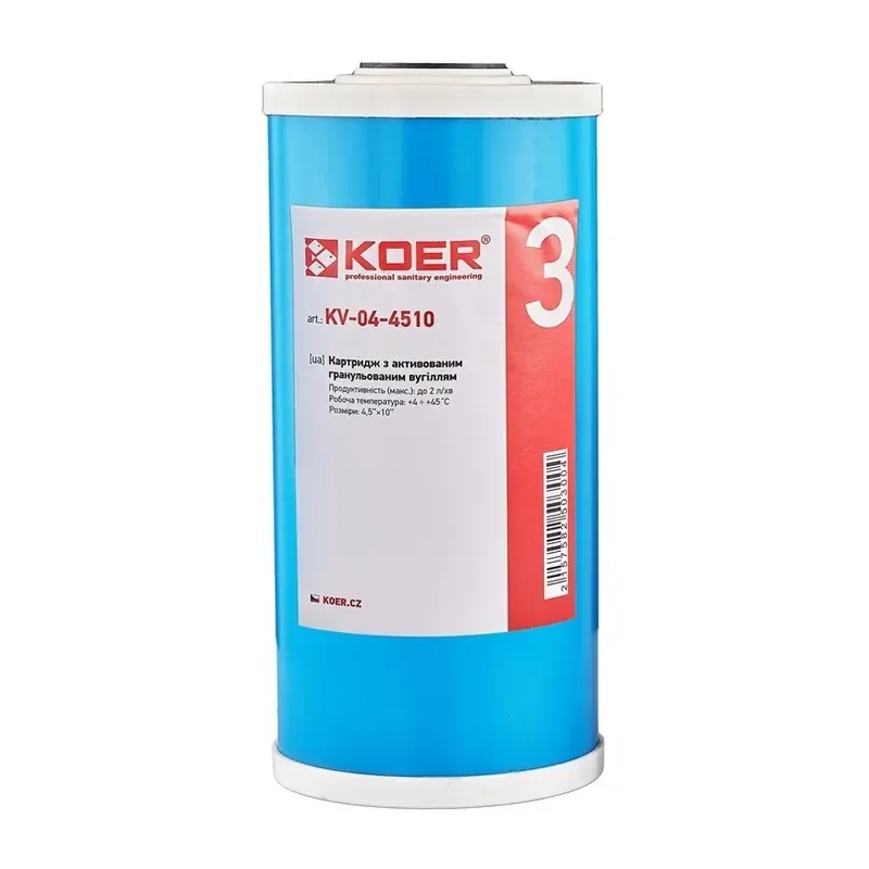 Картридж з активованим гранульованим вугіллям Koer KV-04-4510 (4,5"x10") (KR5030)