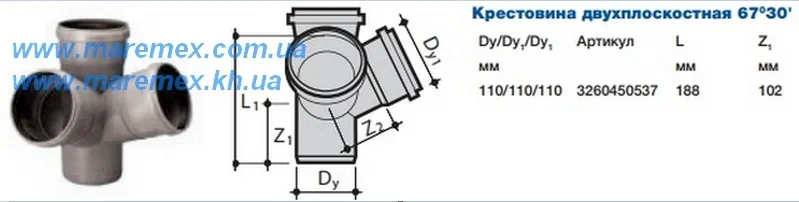 Хрест д. 110/110х67 двоплощинного