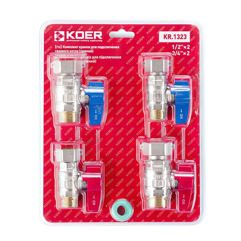 Комплект кранів для підключення газового котла KOER KR.1323 прямий (1/2"x2шт, 3/4x2шт) (KR3125) - фото 2