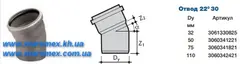 Коліно д. 32х22 от Wavin - купить в интернет-магазине