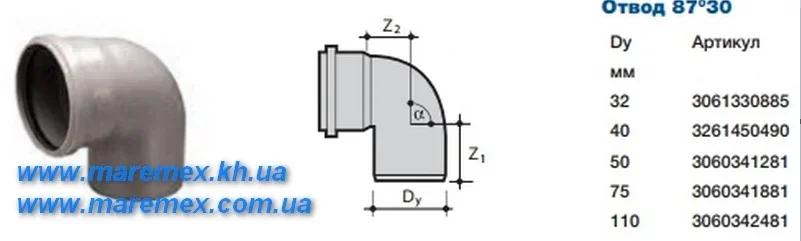 Коліно д. 50х90