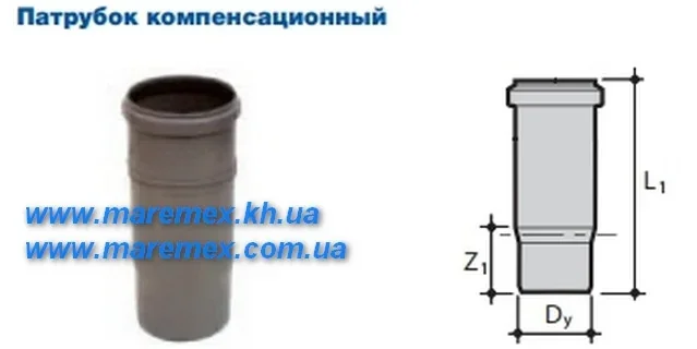 Компенсатор д. 110