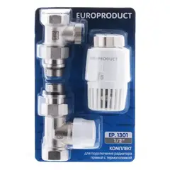 Комплект для підключення радіатора Europroduct EP.1301 - 1/2'' (Прямий з термоголовкою) (EP6017) от EUROPRODUCT - купить в интернет-магазине