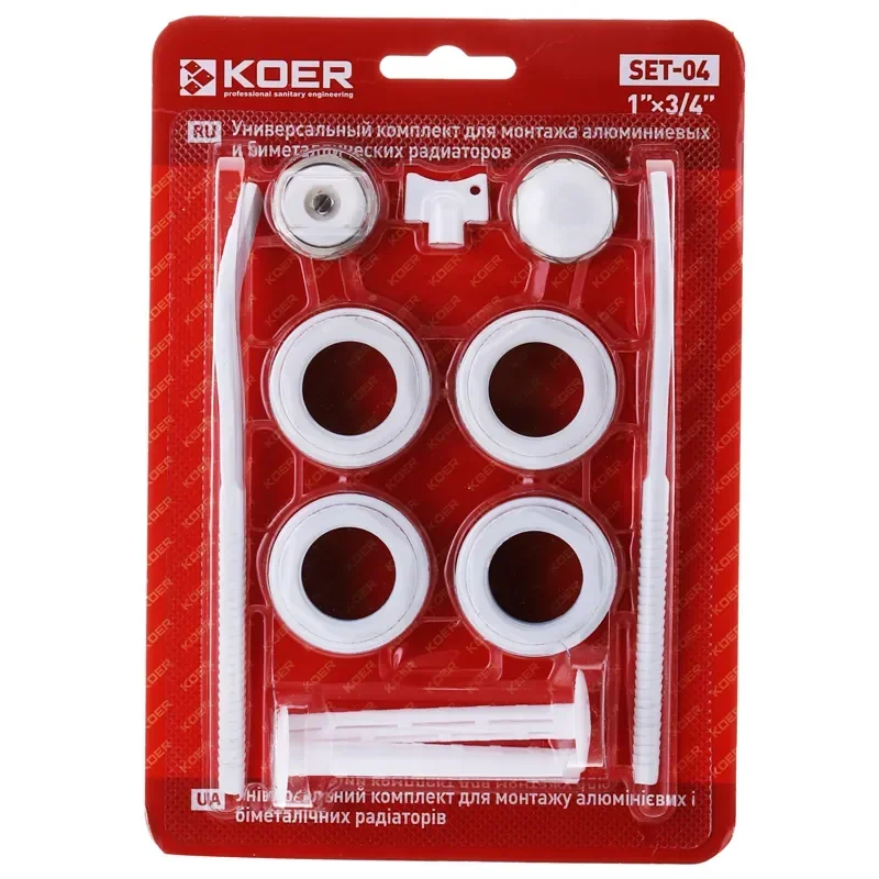 Комплект для радиатора 3/4" Koer SET-04 (с креплениями) (KR1564)