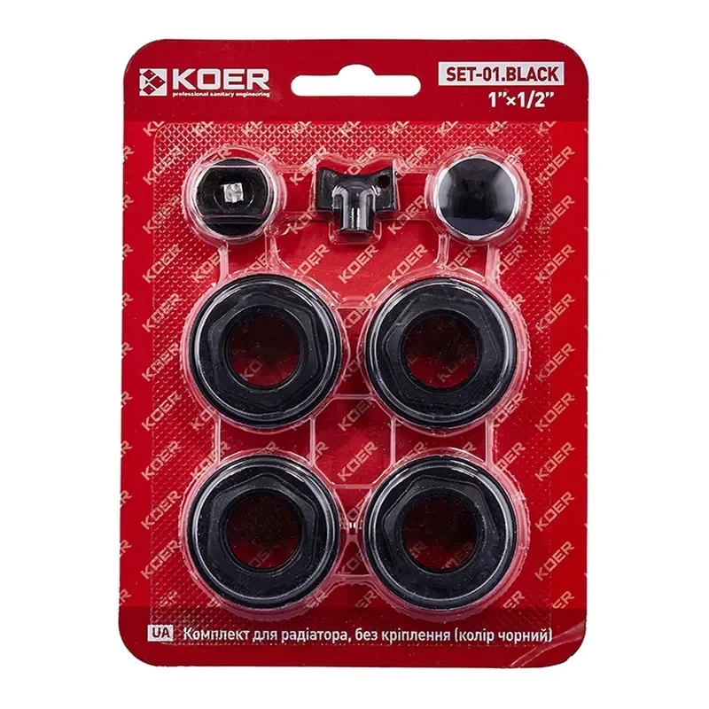 Комплект для радиатора Koer SET-01.Black 1/2" Без крепления (кол. черный)  (KR5185)