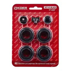 Комплект для радіатора Koer SET-01.Black 1/2" Без кріплення (кол. чорний) (KR5185) от KOER - купить в интернет-магазине