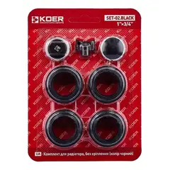 Комплект для радіатора Koer SET-02.Black 3/4" Без кріплення (кол. чорний) (KR5186) от KOER - купить в интернет-магазине