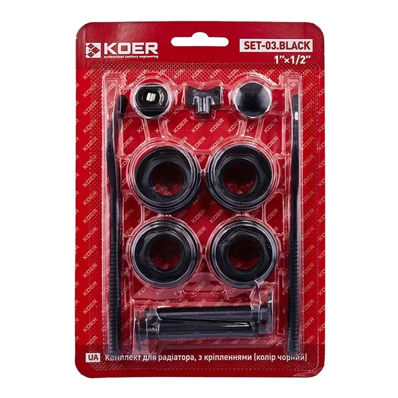 Комплект для радиатора Koer SET-03.Black 1/2" С креплениями (кол. черный)  (KR5187)