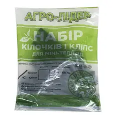 Комплект (кілочки 20 + кліпси 20) для парника-теплиці - купить в интернет-магазине