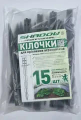 Комплект кілочків для кріплення агроволокна (15 штук) - купить в интернет-магазине