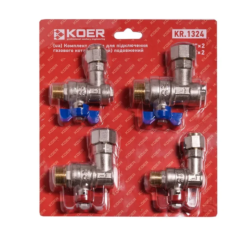 Комплект кранів для під'єднання газового котла Koer KR.1324 (вугловий) подовжений (KR5894)