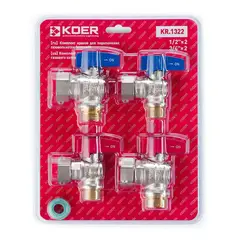 Комплект кранів для підключення газового котла Koer KR.1322 кутовий (1/2"x2шт, 3/4x2шт) (KR3126) от KOER - купить в интернет-магазине