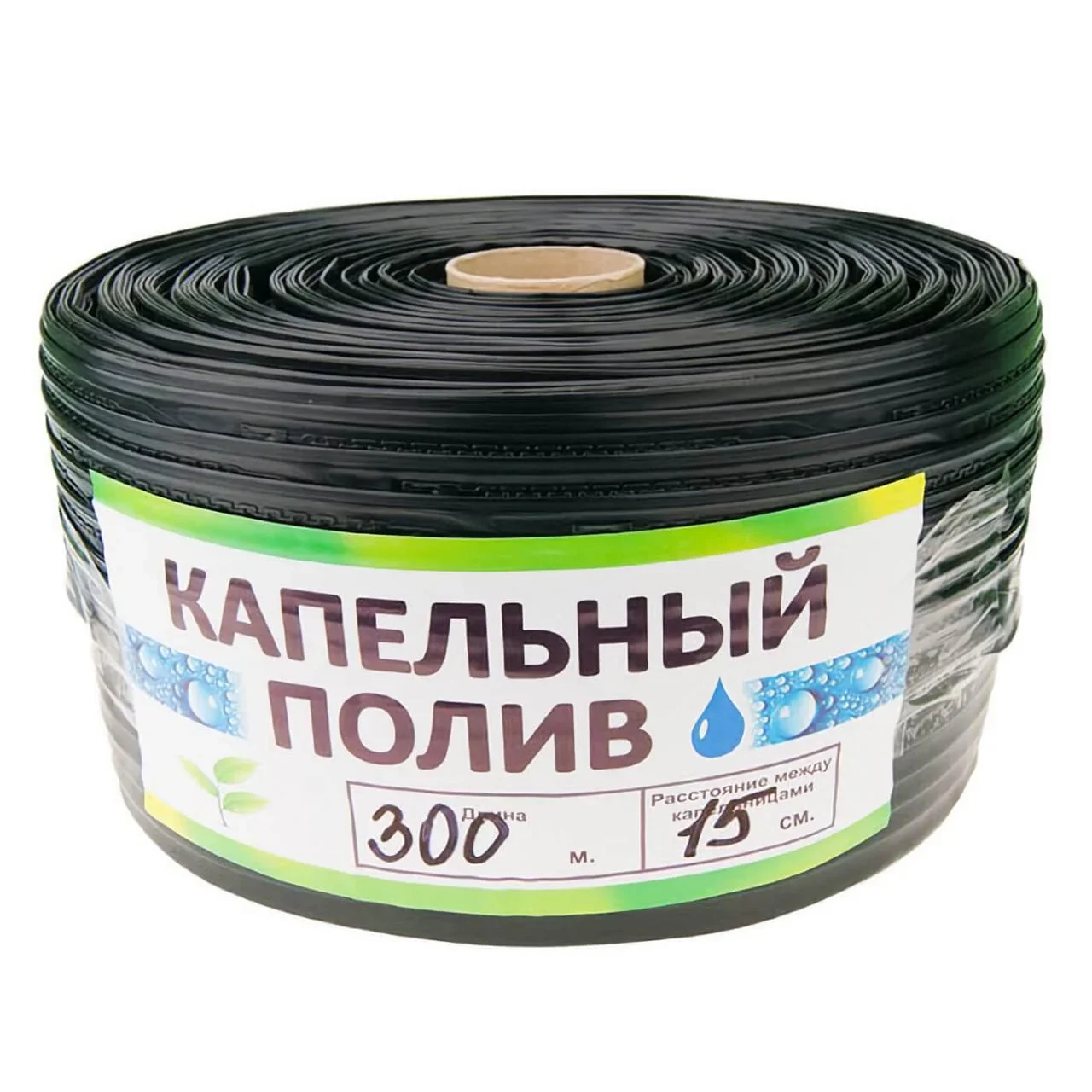 Крапельна стрічка (Розмотування) Garden Tools 16*0,15*15 см (300 м.) чорна