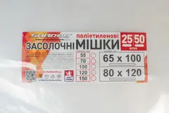 Мішки 120 мкм 80*120 поліетиленові прозорі - купить в интернет-магазине