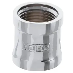 Муфта 1/2" (хром) Koer KF.C06.chr (KF0116) от KOER - купить в интернет-магазине