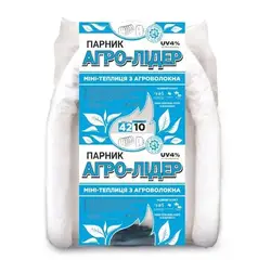 Парник 10 м 42 щільність "Агро-Лідер" ( міні теплиці з спанбонду) от Агро-Лидер - купить в интернет-магазине