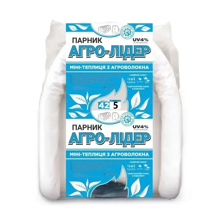 Парник 5 м 42 г/м2 "Агро-Лідер" для розсади овочів, дачна розбірна теплиця зі спанбонду