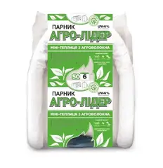 Парник 6 м 50 г/ м 2 "Агро-Лідер" парник для помідор, міні теплиця з спанбонду от Агро-Лидер - купить в интернет-магазине