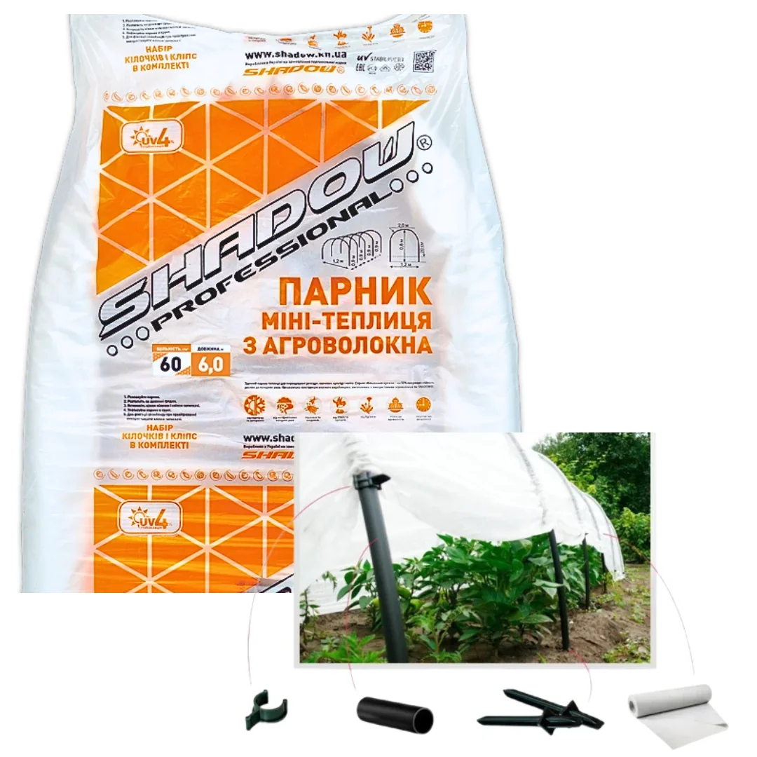 Парник 6 м 60 плотность из агроволокна Shadow(разборная теплица арочная из спанбонда)