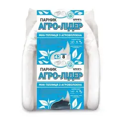 Парник 8 м 42 г/м2 "Агро-Лідер" міні теплиці від виробника от Агро-Лидер - купить в интернет-магазине