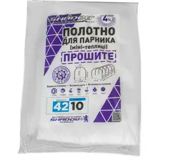 Полотно 10 м 42 г/м2 щільності прошите агроволокно для парника от Shadow - купить в интернет-магазине