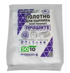 Полотно 10м. 50 г/м2 щільності готове агроволокно для парника от Shadow - купить в интернет-магазине