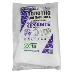 Полотно 15 м  60 г/м2 щільності  прошите під дуги для парника, біле агроволокно от Shadow - купить в интернет-магазине