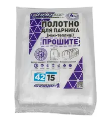 Полотно 15 м.42 г/м2 щільності  прошите під дуги агроволокно для парника от Shadow - купить в интернет-магазине
