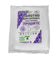 Полотно 4м 60 г/м2 щільності агроволокно прошите для парників та теплиць от Shadow - купить в интернет-магазине