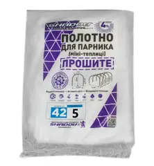 Полотно 5 м 42 г/м2 щільностіагроволокно прошите під дуги для парника от Shadow - купить в интернет-магазине