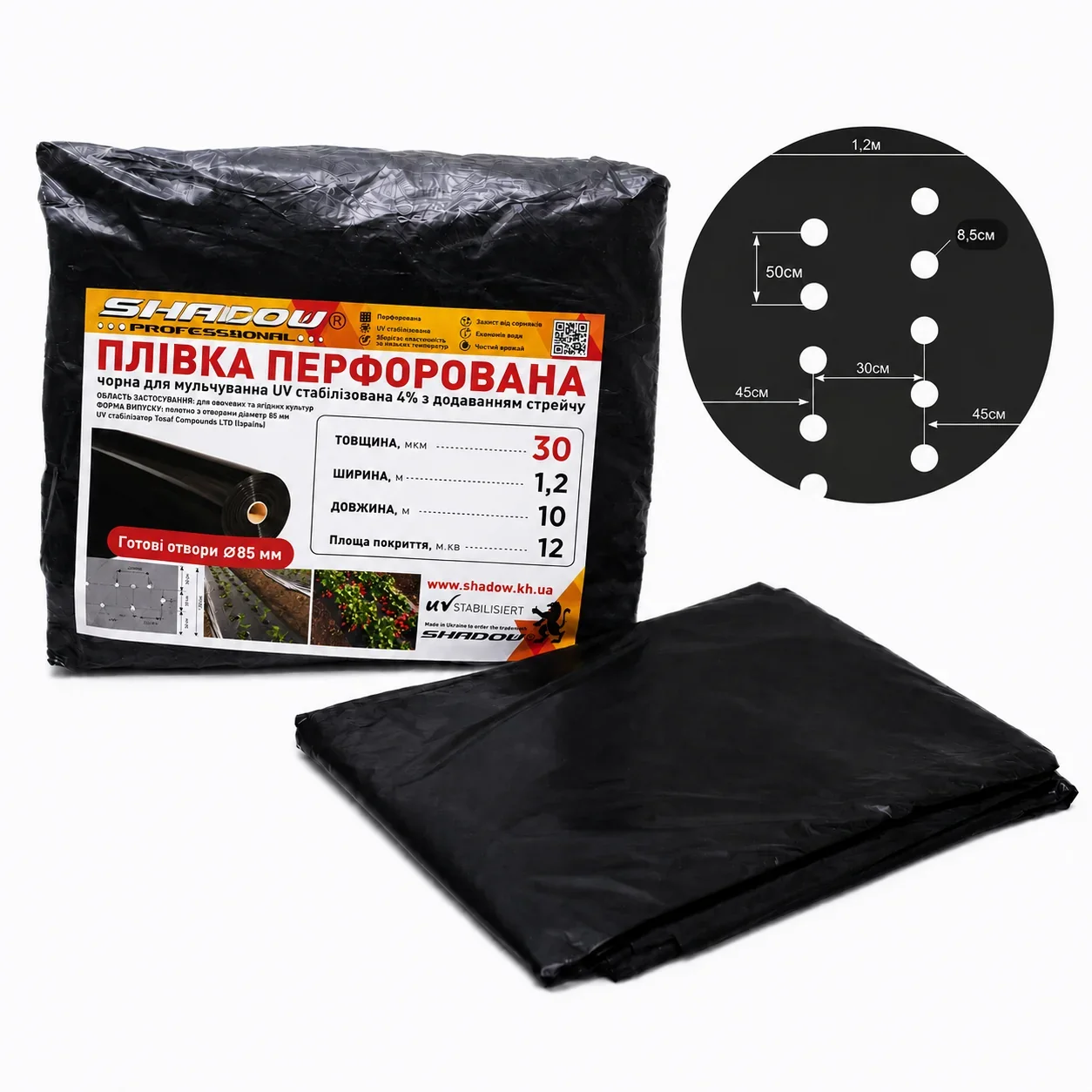 Плівка Мульча Shadow 30 мкм 1,2 м*10 м в  плівка для мульчування ґрунту з перфорацією (2 отвори) пакетована