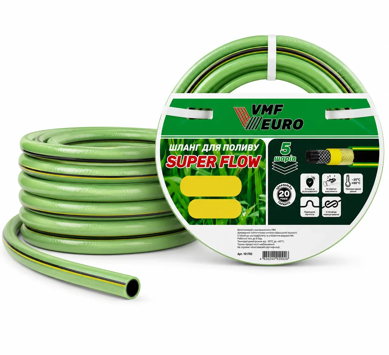 Шланг для поливу 20м 1/2 VMF SUPER Flow (30 bar, 5 шарів) оливковий