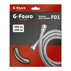 Шланг розтяжний G-Ferro Chr.F01 (200 см) (HO0005) от G-ferro - купить в интернет-магазине