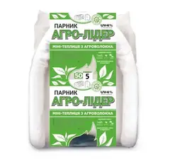 Теплиця 5 м 50 щільність Агролідер, парник для городу, овочів от Агро-Лидер - купить в интернет-магазине